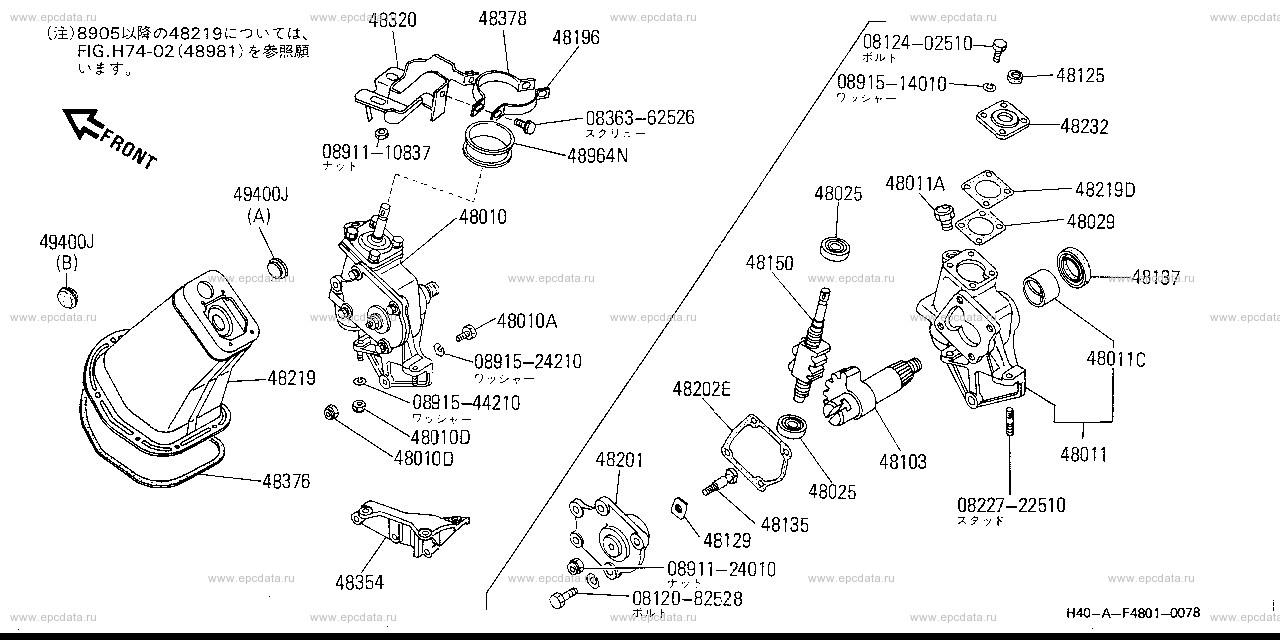 Scheme F4801002 Scheme F4801002