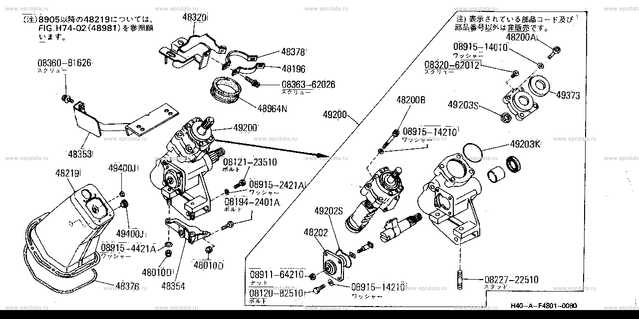 Scheme F4801004 Scheme F4801004