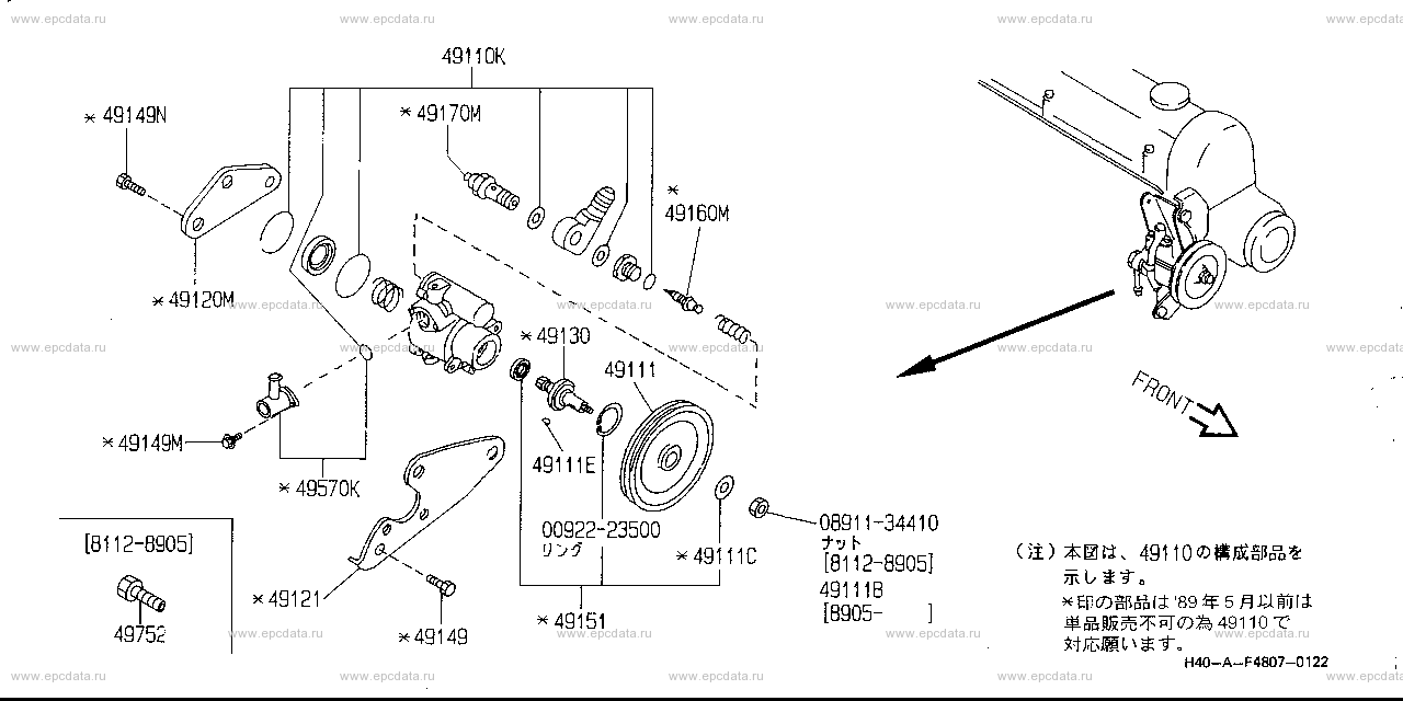 Scheme F480700F Scheme F480700F