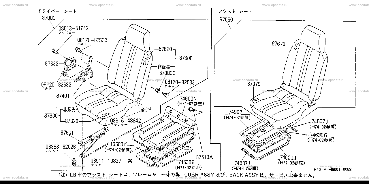 Scheme H8601003