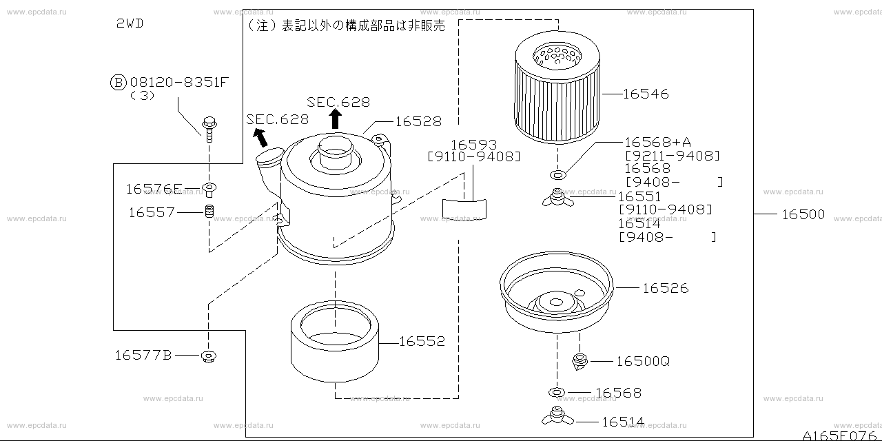 Scheme 165F_001 Scheme 165F_001