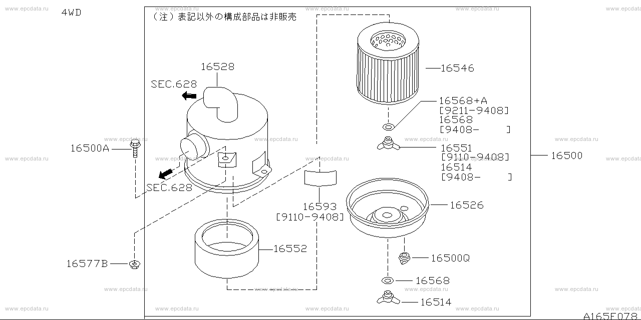 Scheme 165F_002 Scheme 165F_002