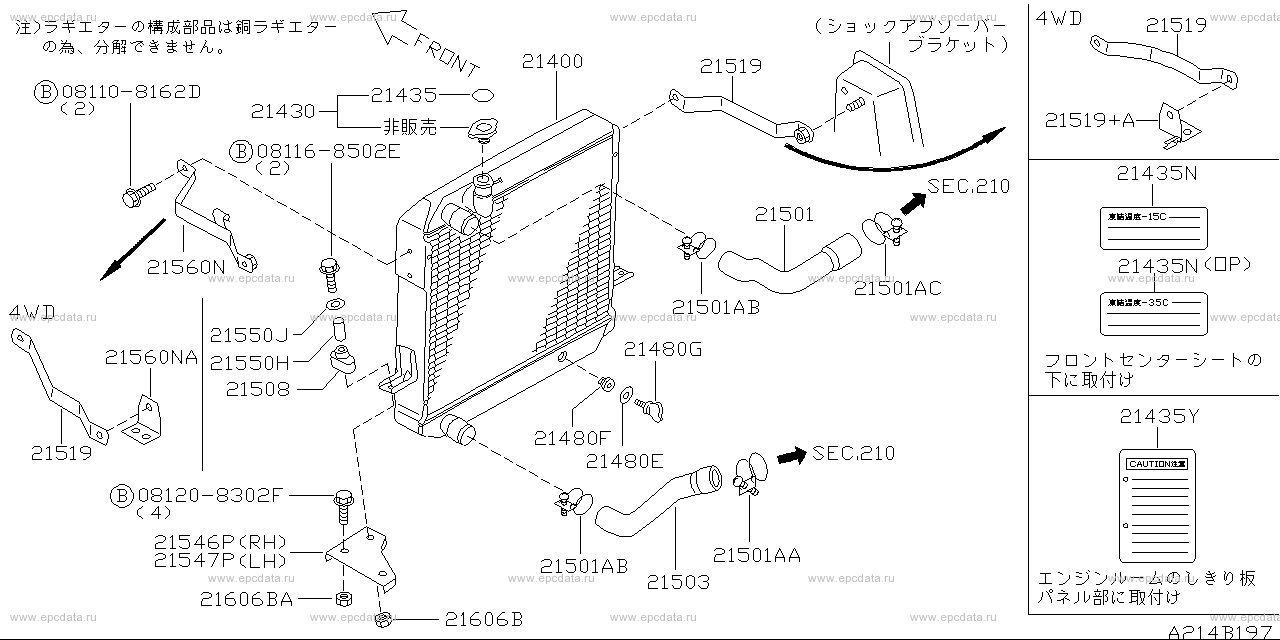 Scheme 214B_001 Scheme 214B_001