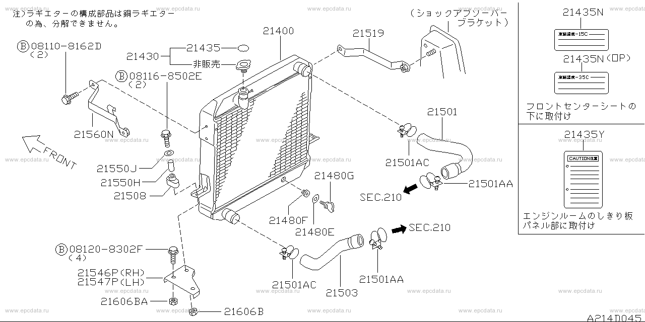 Scheme 214D_001 Scheme 214D_001