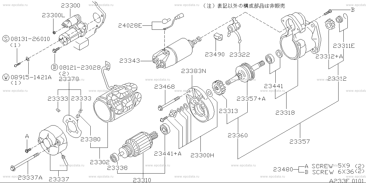 Scheme 233F_001