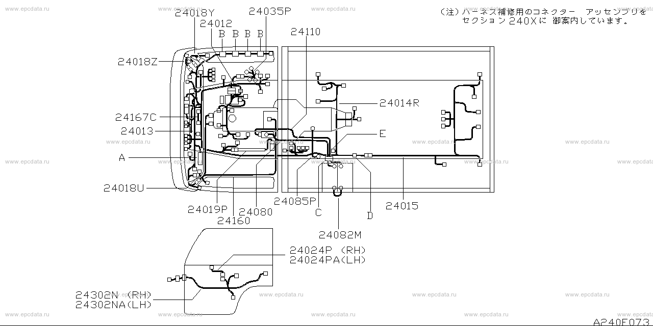 Scheme 240E_001