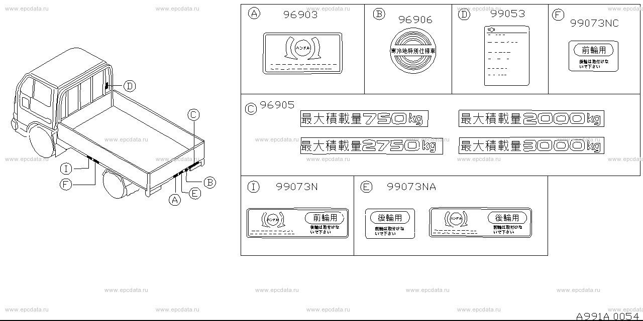 Scheme 991A_002 Scheme 991A_002