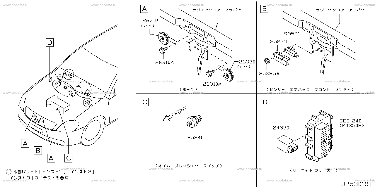 Scheme 253A_011 Scheme 253A_011