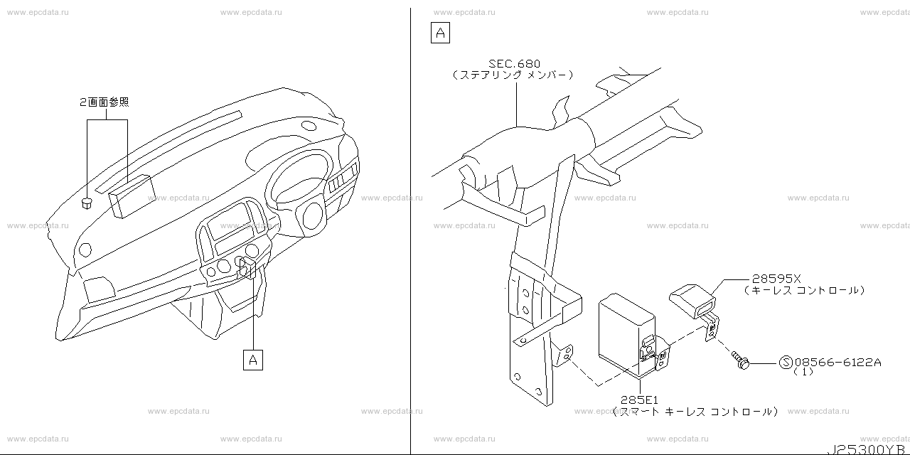 Scheme 253A_008