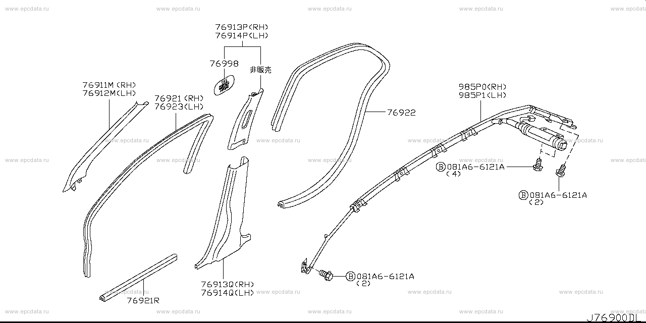 Scheme 769A_001 Scheme 769A_001
