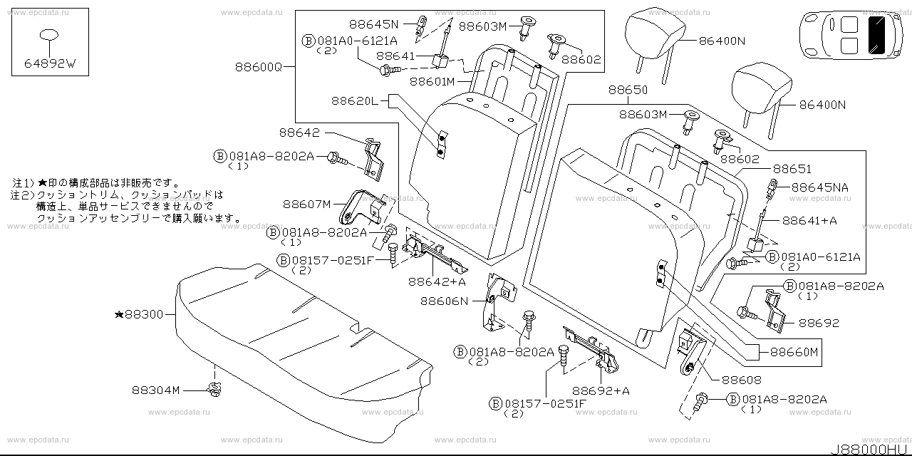 Scheme 880B_002 Scheme 880B_002