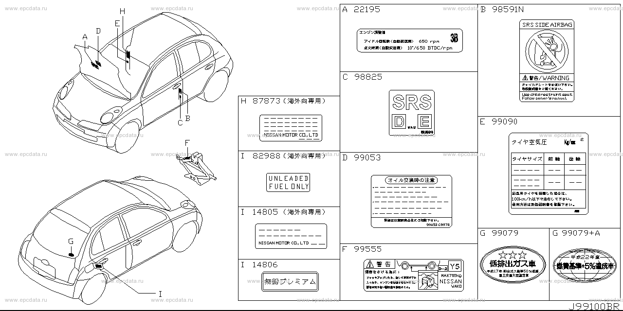 Scheme 991B_002 Scheme 991B_002