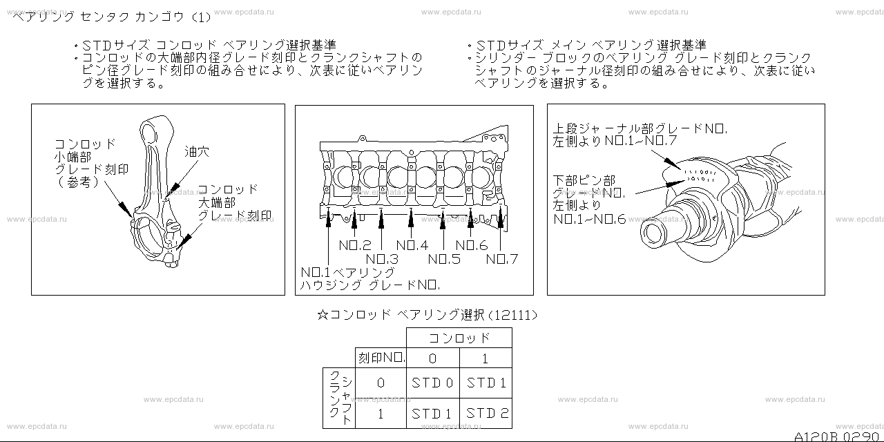 Scheme 120B_002 Scheme 120B_002