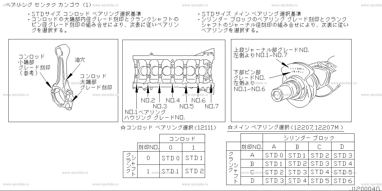 Scheme 120B_004 Scheme 120B_004
