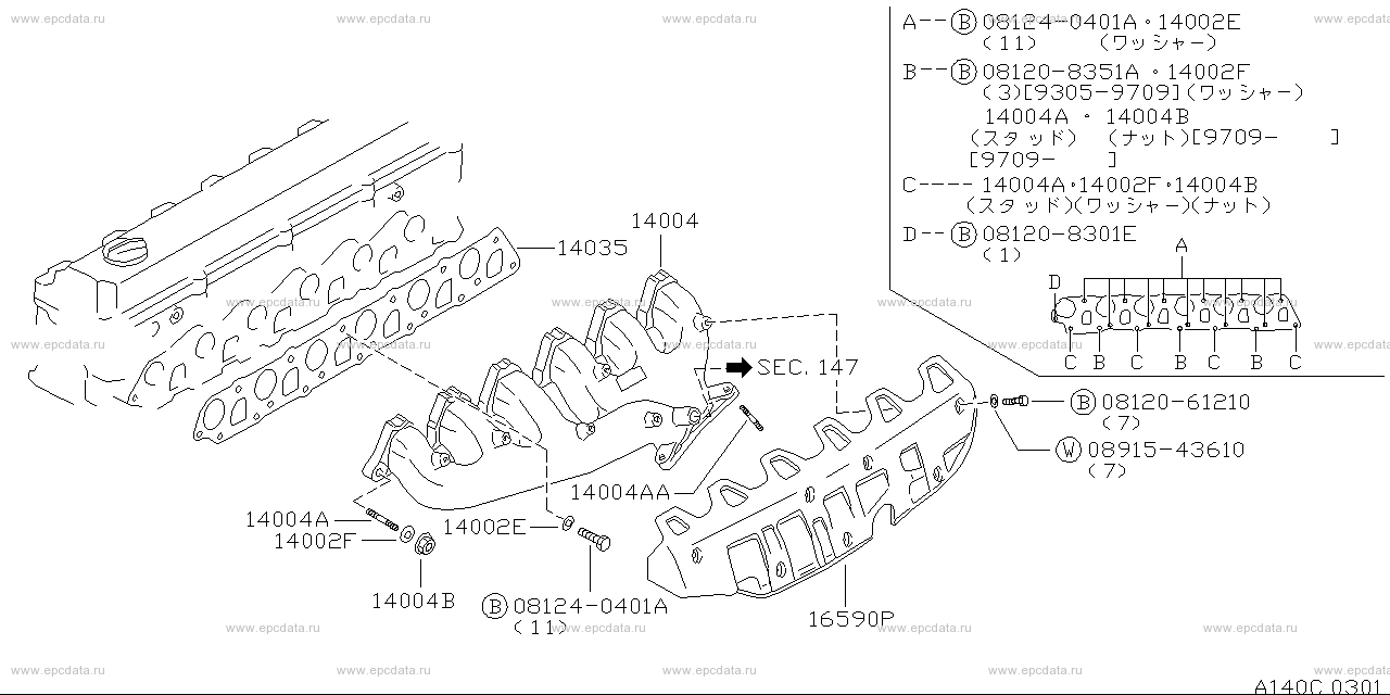 Scheme 140C_002