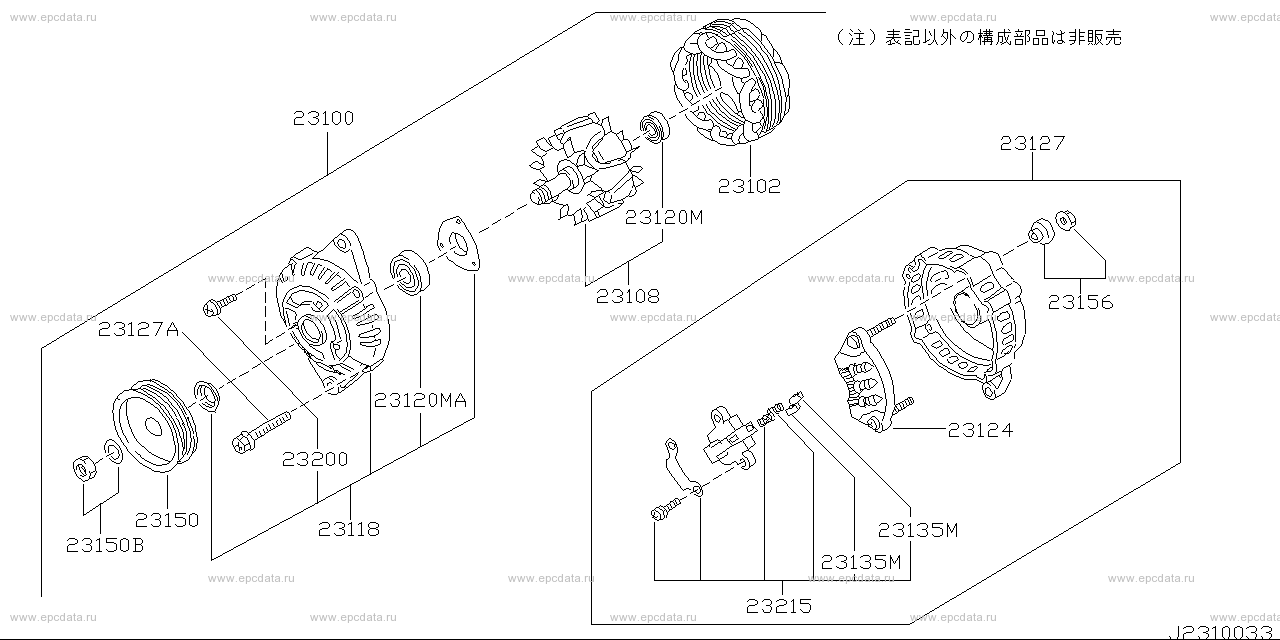 Scheme 231B_003 Scheme 231B_003