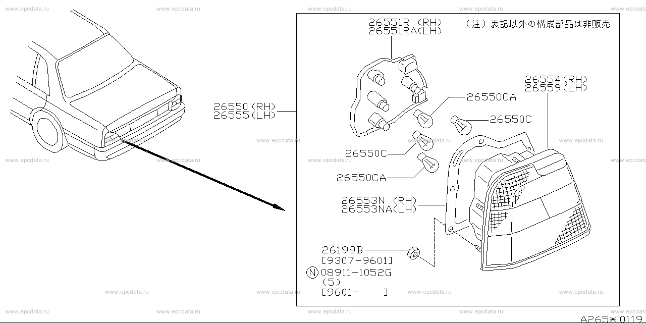 Scheme 265-_001