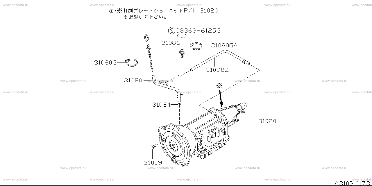 Scheme 310B_001 Scheme 310B_001