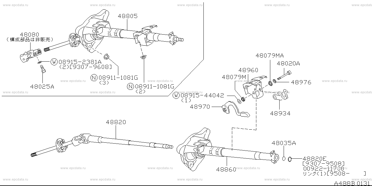 Scheme 488B_001 Scheme 488B_001
