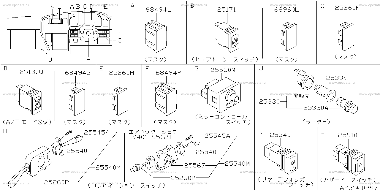 Scheme 251-_001