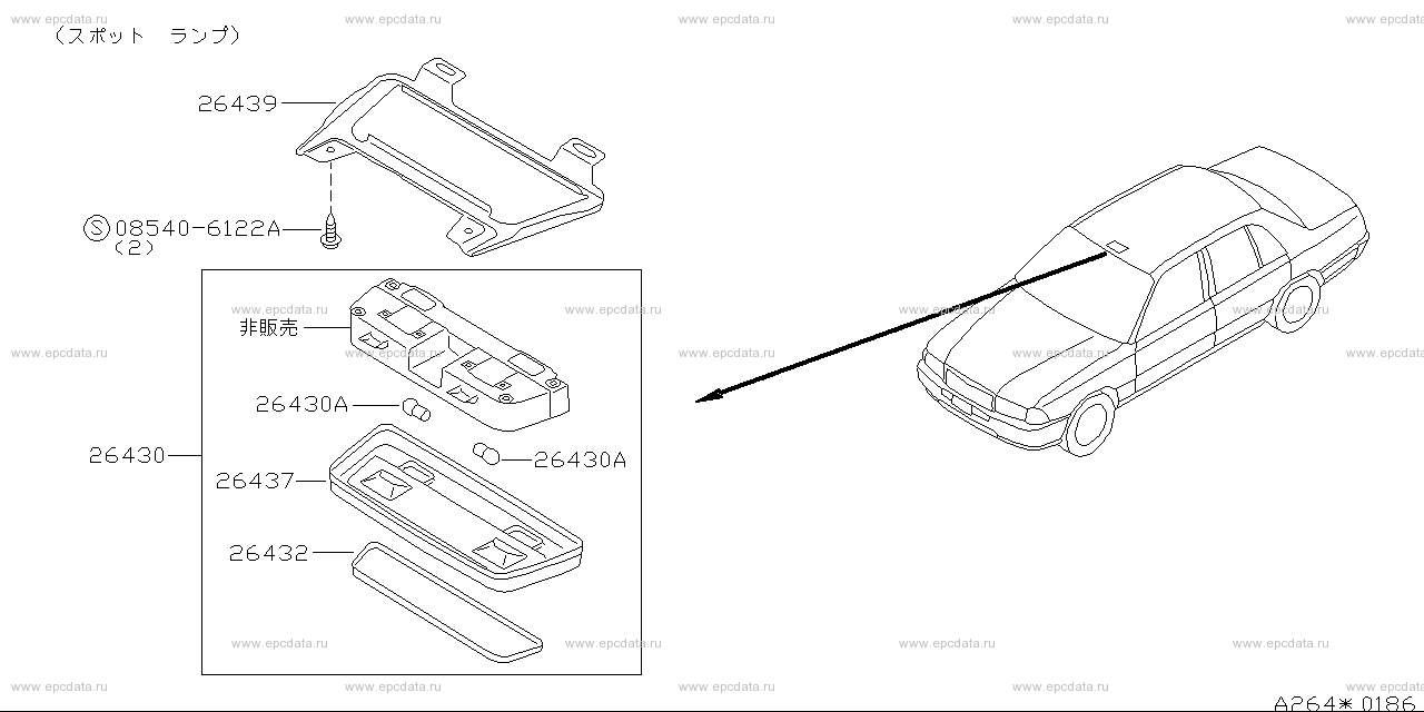 Scheme 264-_001 Scheme 264-_001