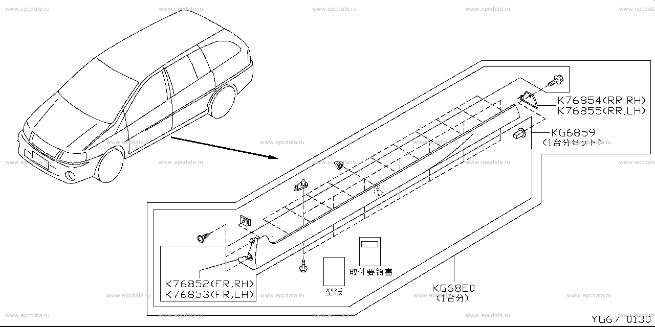 Scheme G67__002 Scheme G67__002