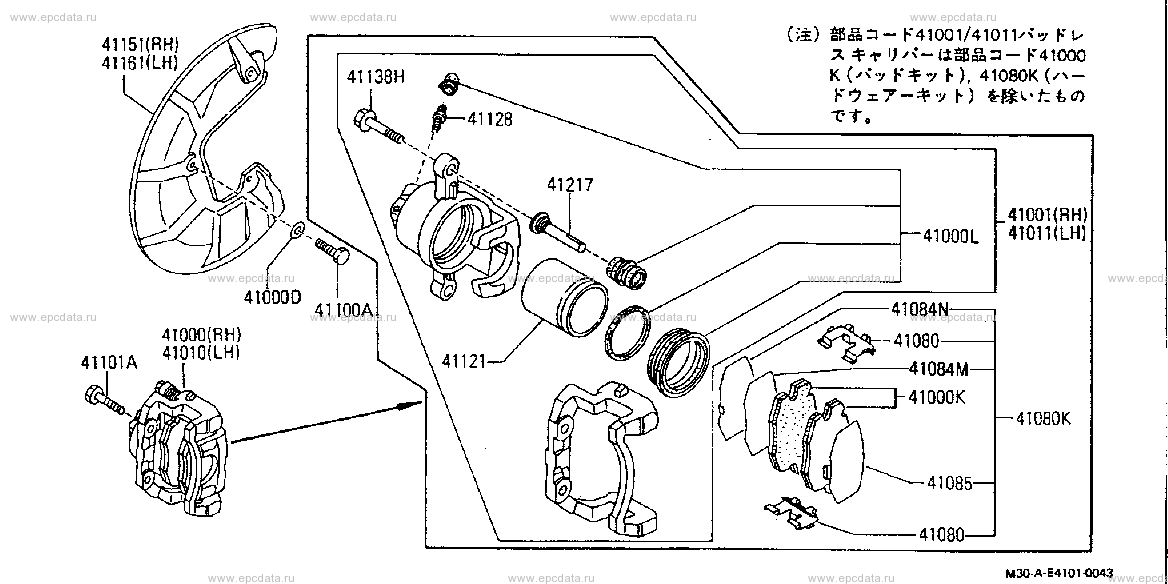 Scheme E4101002