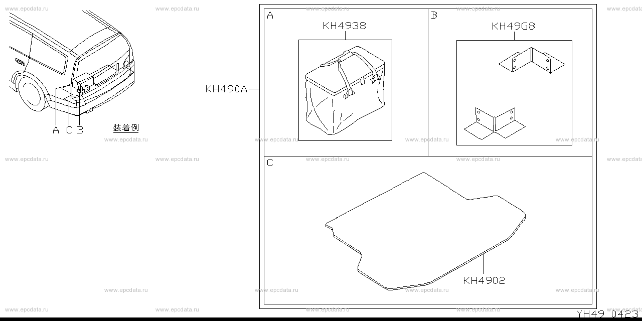 Scheme H49__007 Scheme H49__007