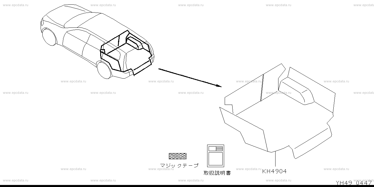 Scheme H49__010 Scheme H49__010