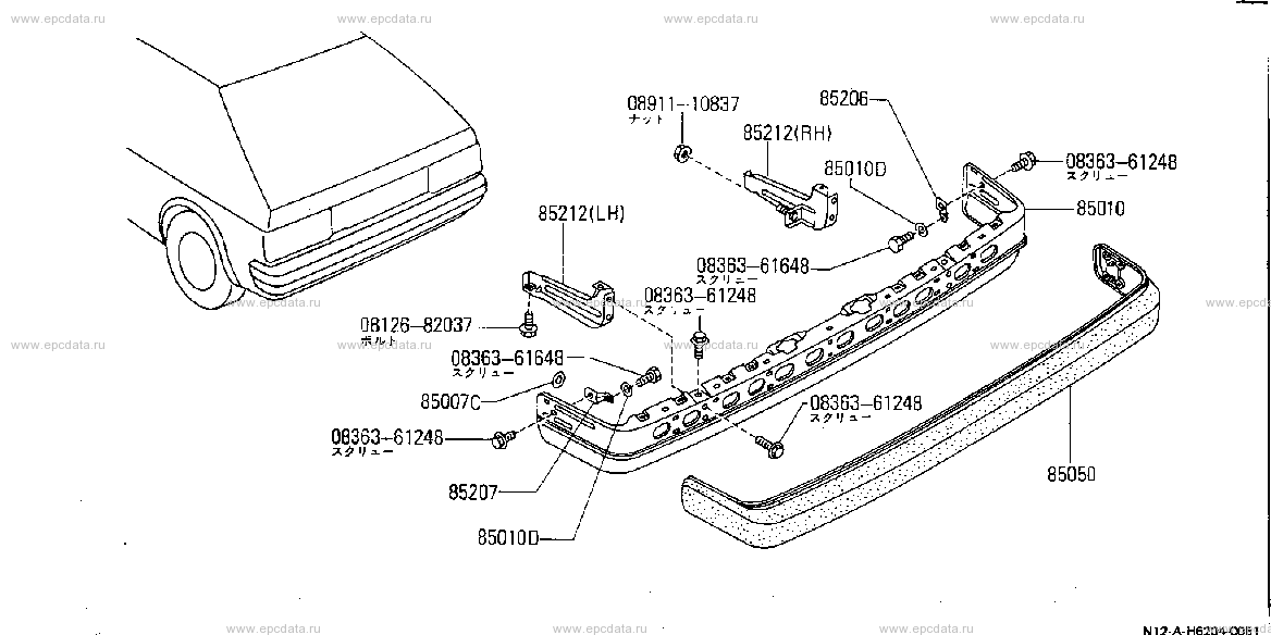 Scheme H6204001 Scheme H6204001