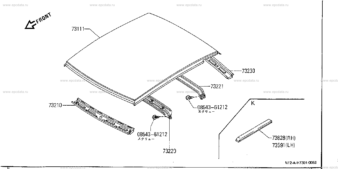 Scheme H7301001 Scheme H7301001