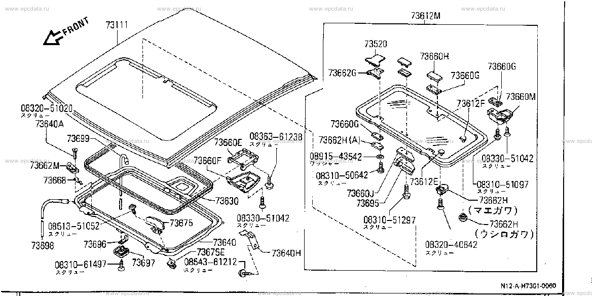 Scheme H7301002 Scheme H7301002