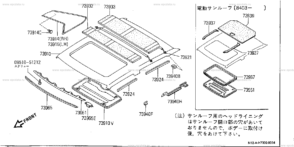 Scheme H7302002