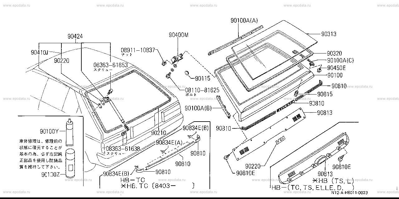 Scheme H8011001