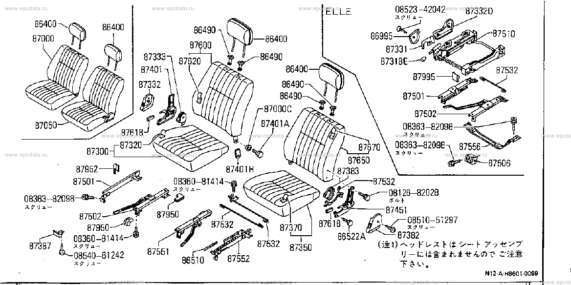 Scheme H8601004