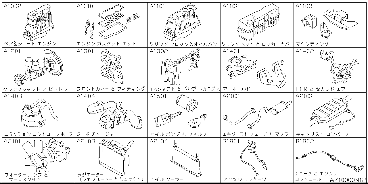 Engine and fuel system Z1