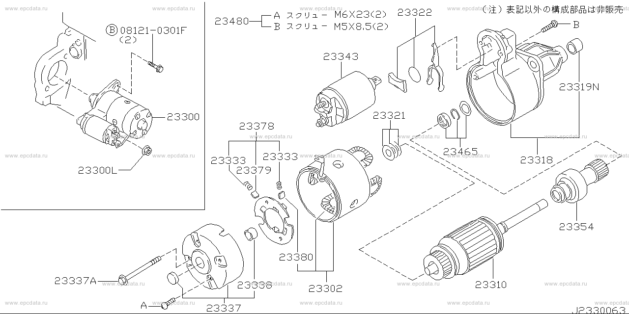 Scheme 233B_002