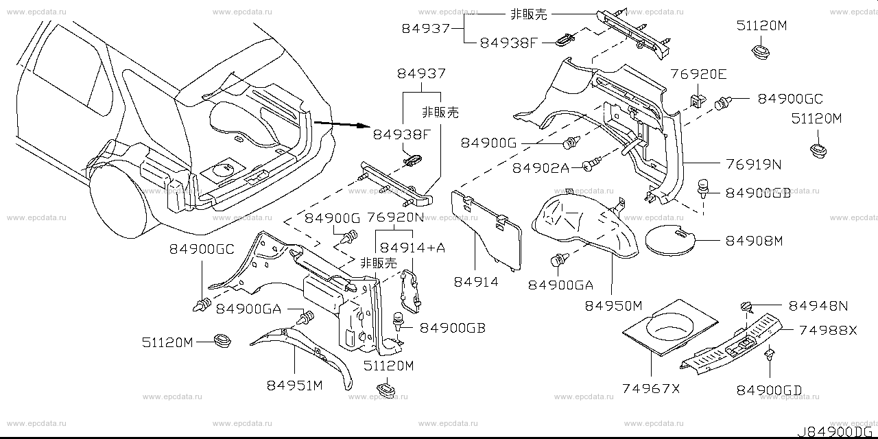 Scheme 849-_002 Scheme 849-_002