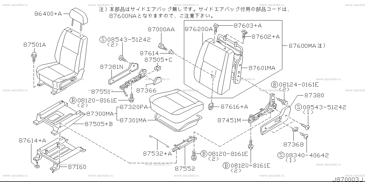 Scheme 870A_008 Scheme 870A_008