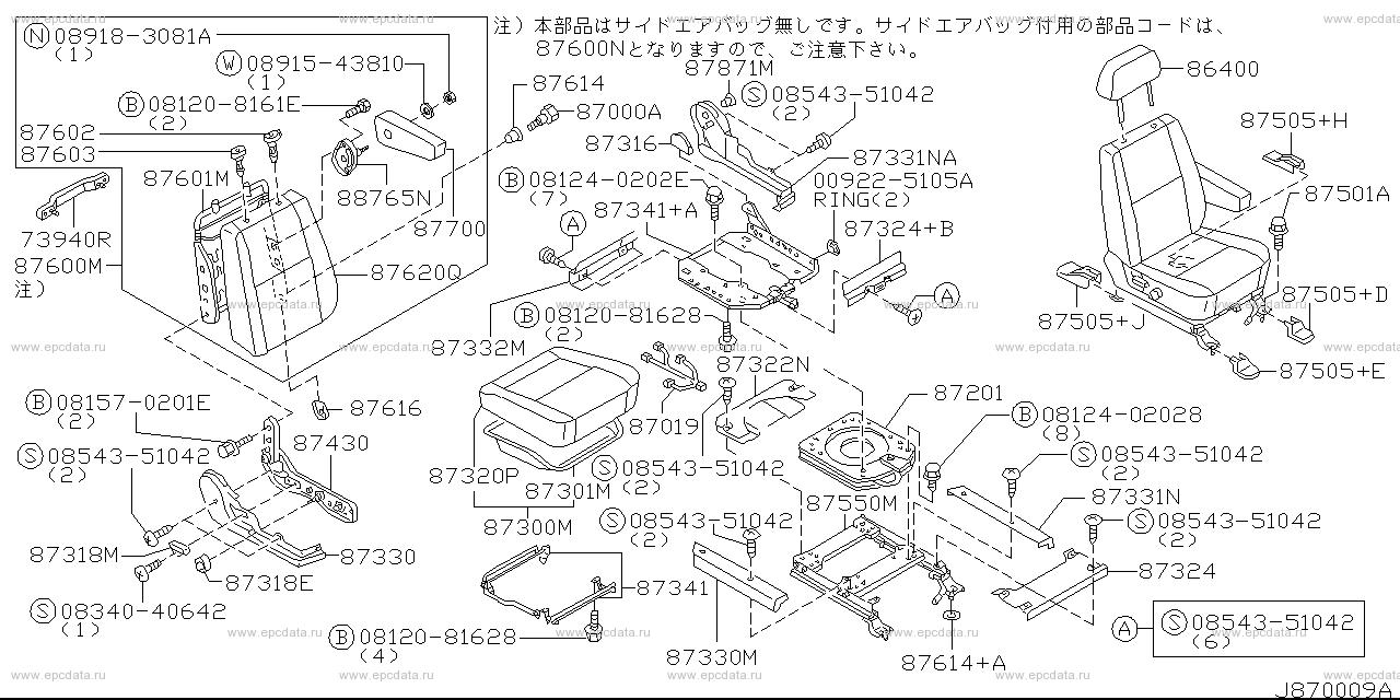 Scheme 870A_013 Scheme 870A_013