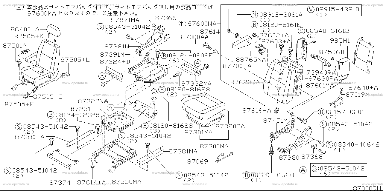 Scheme 870B_018 Scheme 870B_018
