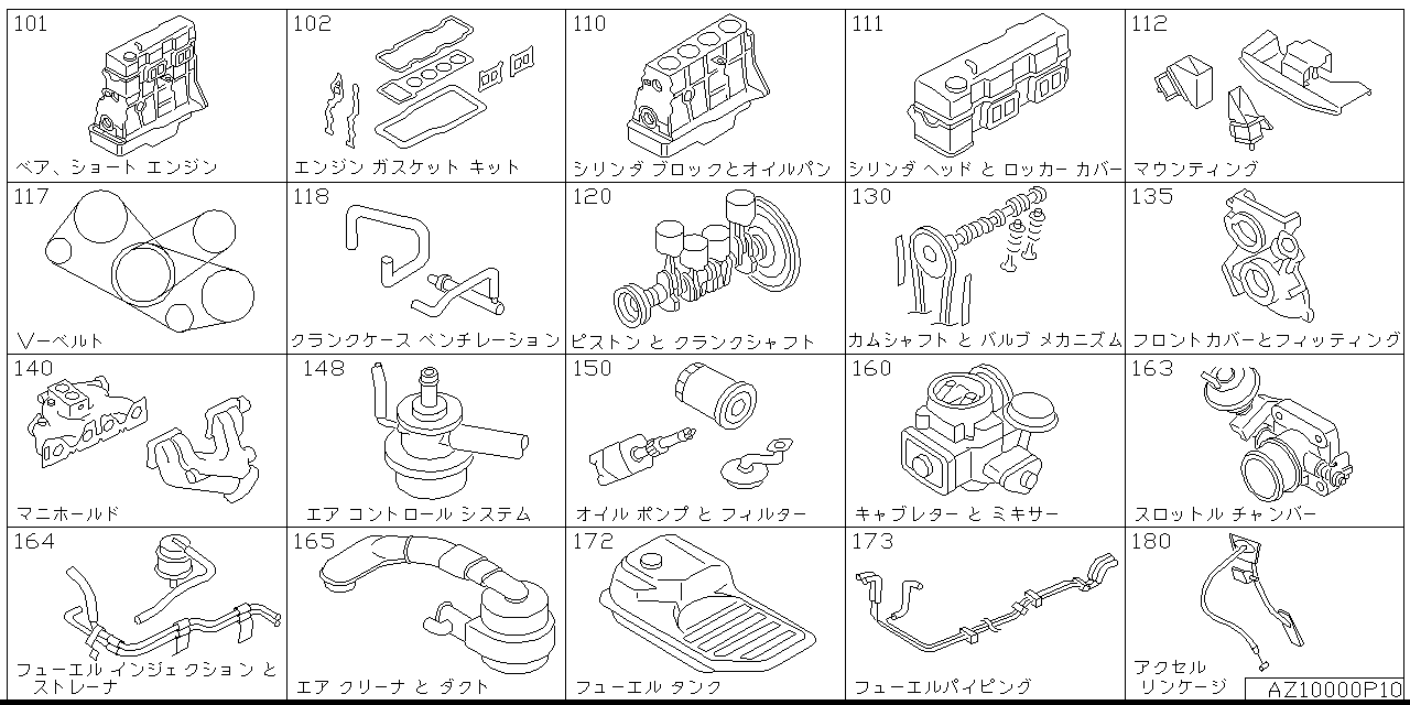 Engine and fuel system Z1