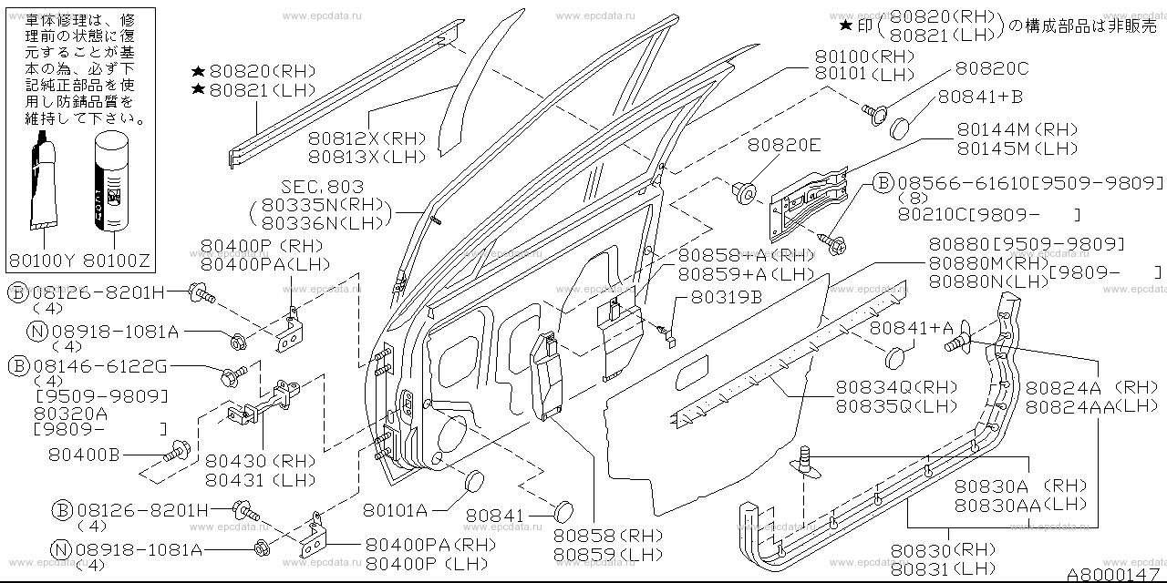 Scheme 800-_001 Scheme 800-_001