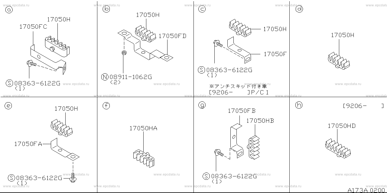 Scheme 173B_002