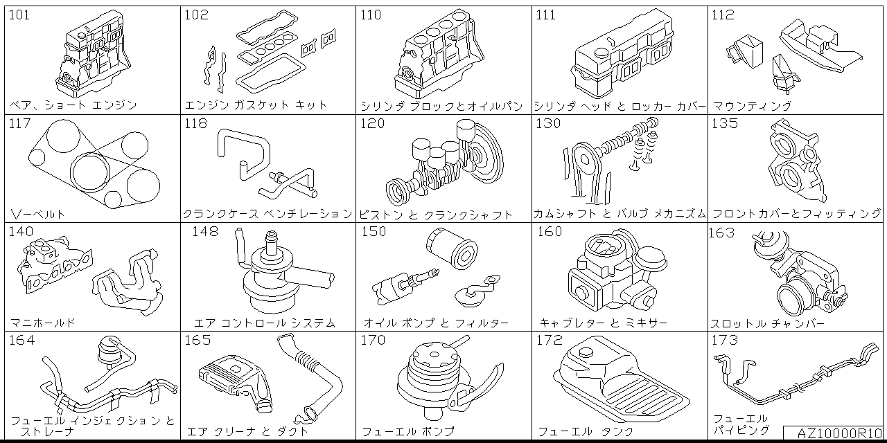 Engine and fuel system Z1