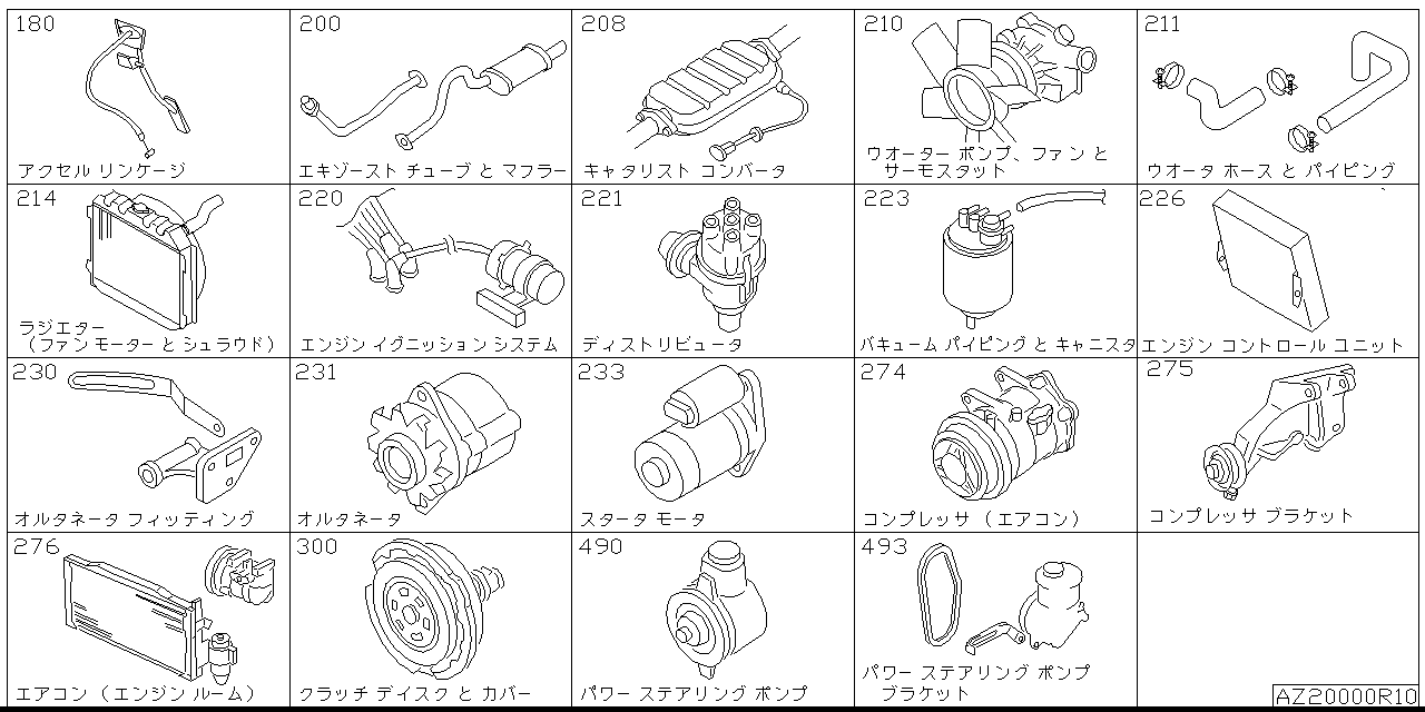 Engine and fuel system Z2