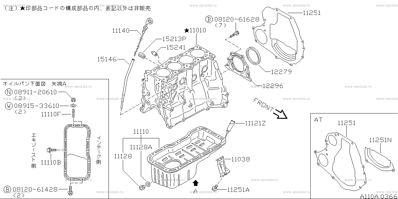 Scheme 110A_001 Scheme 110A_001