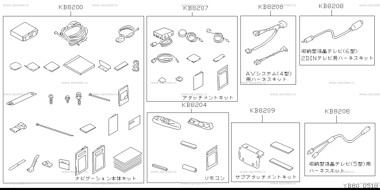 Scheme B80__018 Scheme B80__018