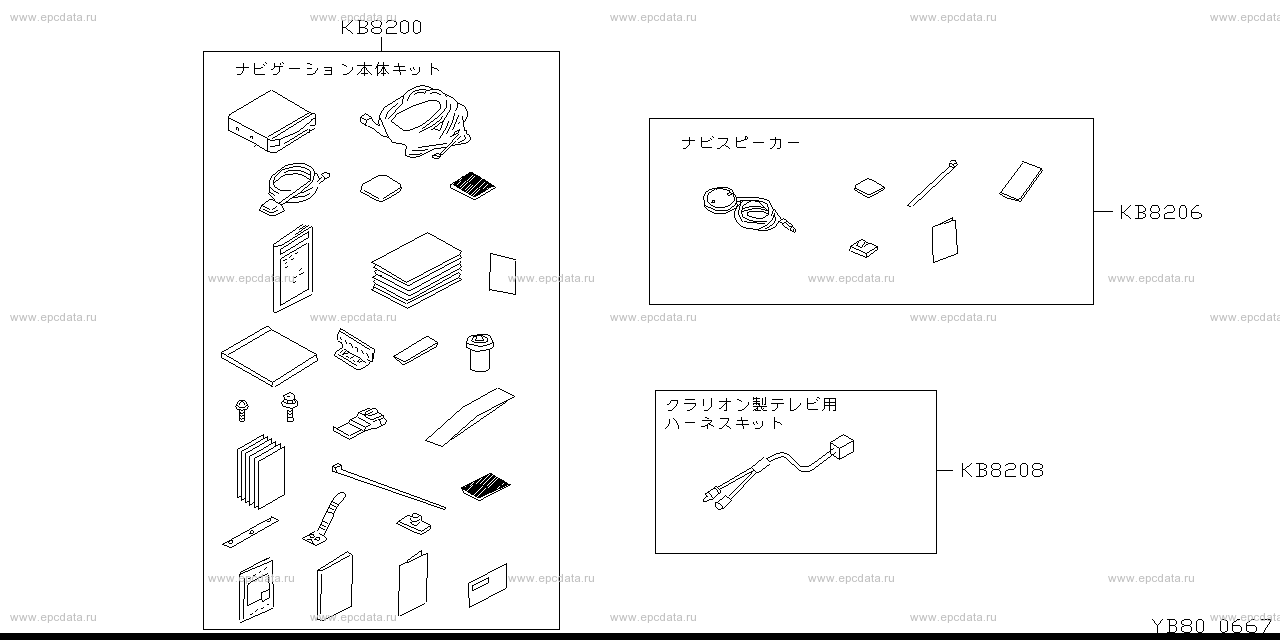 Scheme B80__026 Scheme B80__026