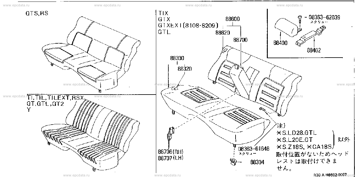 Scheme H8602001 Scheme H8602001